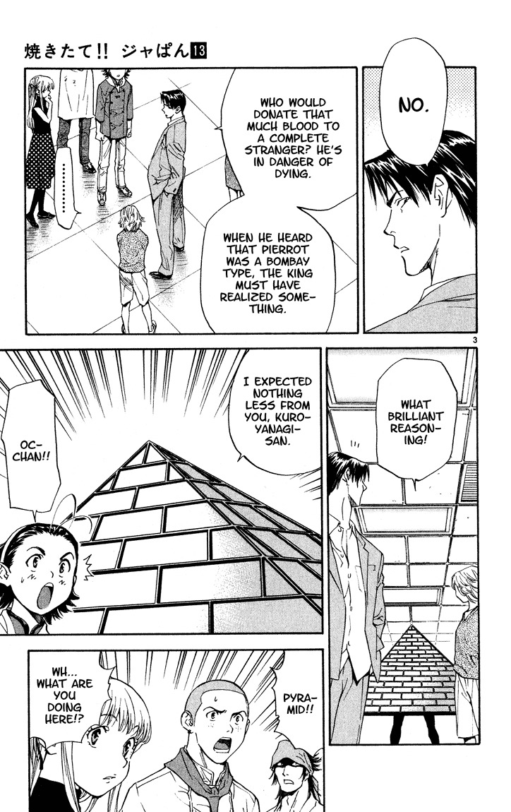 Yakitate!! Japan Chapter 112 page 3 - Chapter 112: The Truth About Pierrot