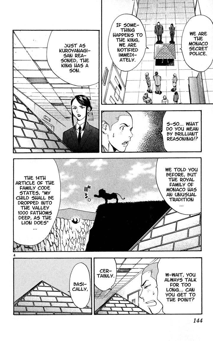 Yakitate!! Japan Chapter 112 page 4 - Chapter 112: The Truth About Pierrot