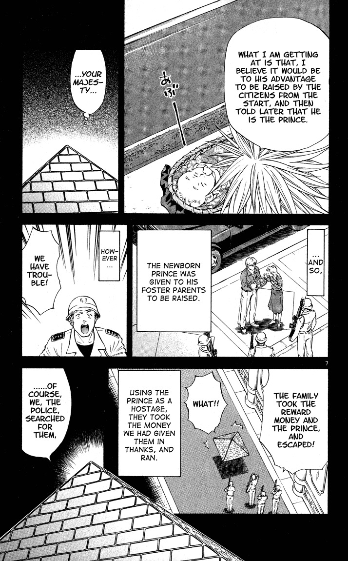 Yakitate!! Japan Chapter 112 page 7 - Chapter 112: The Truth About Pierrot