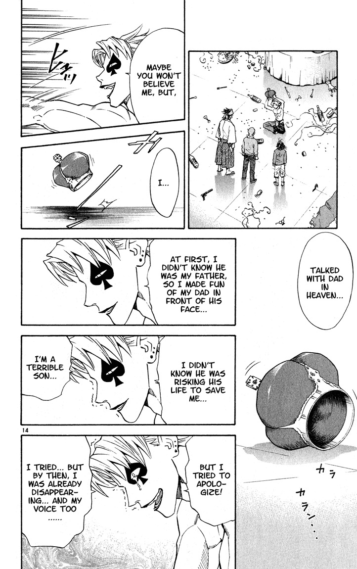 Yakitate!! Japan Chapter 113 page 13 - Chapter 113: Even More Amazin' Bread