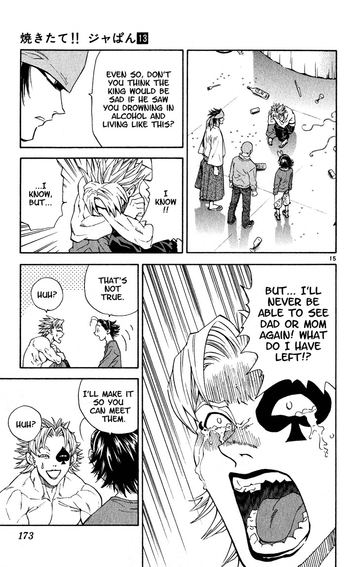 Yakitate!! Japan Chapter 113 page 14 - Chapter 113: Even More Amazin' Bread