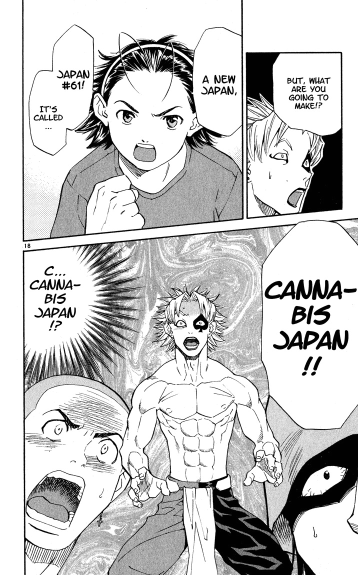 Yakitate!! Japan Chapter 113 page 17 - Chapter 113: Even More Amazin' Bread