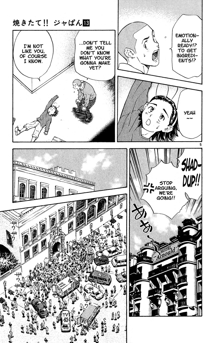Yakitate!! Japan Chapter 113 page 5 - Chapter 113: Even More Amazin' Bread