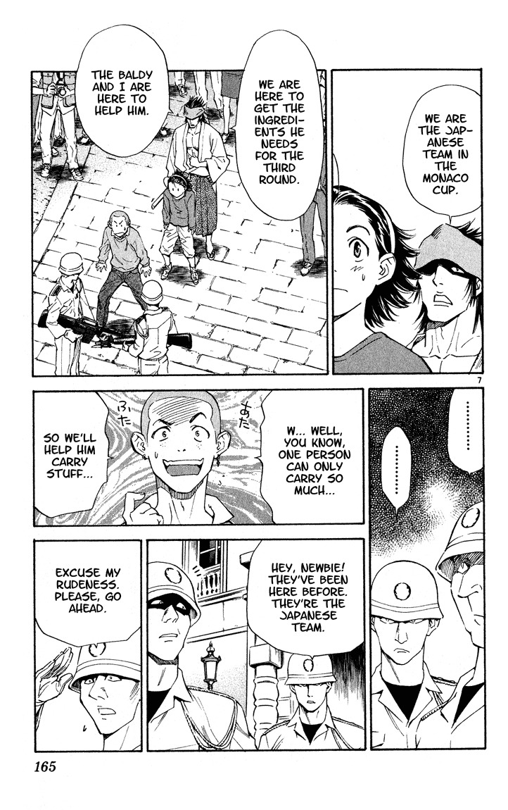 Yakitate!! Japan Chapter 113 page 7 - Chapter 113: Even More Amazin' Bread