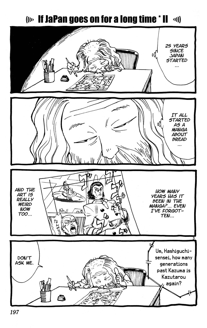 Yakitate!! Japan Chapter 114.5 page 3 - Chapter 114.5