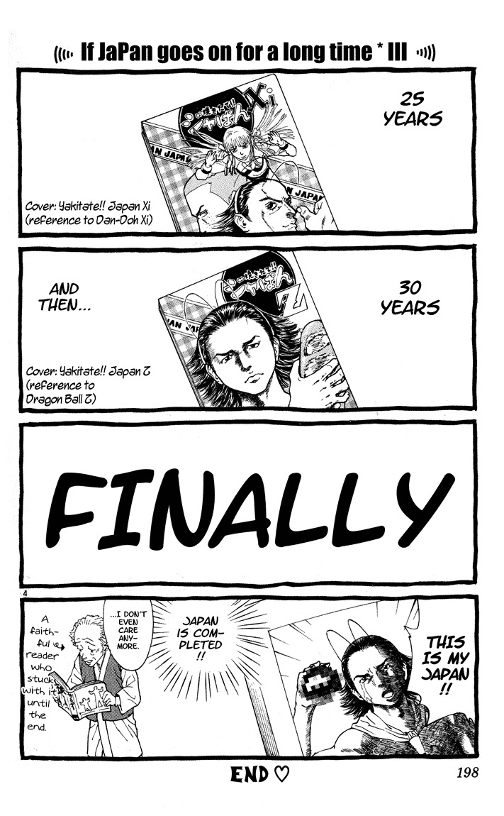 Yakitate!! Japan Chapter 114.5 page 4 - Chapter 114.5