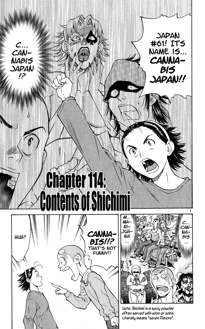 Yakitate!! Japan Chapter 114 page 1 - Chapter 114: Contents of Shichimi