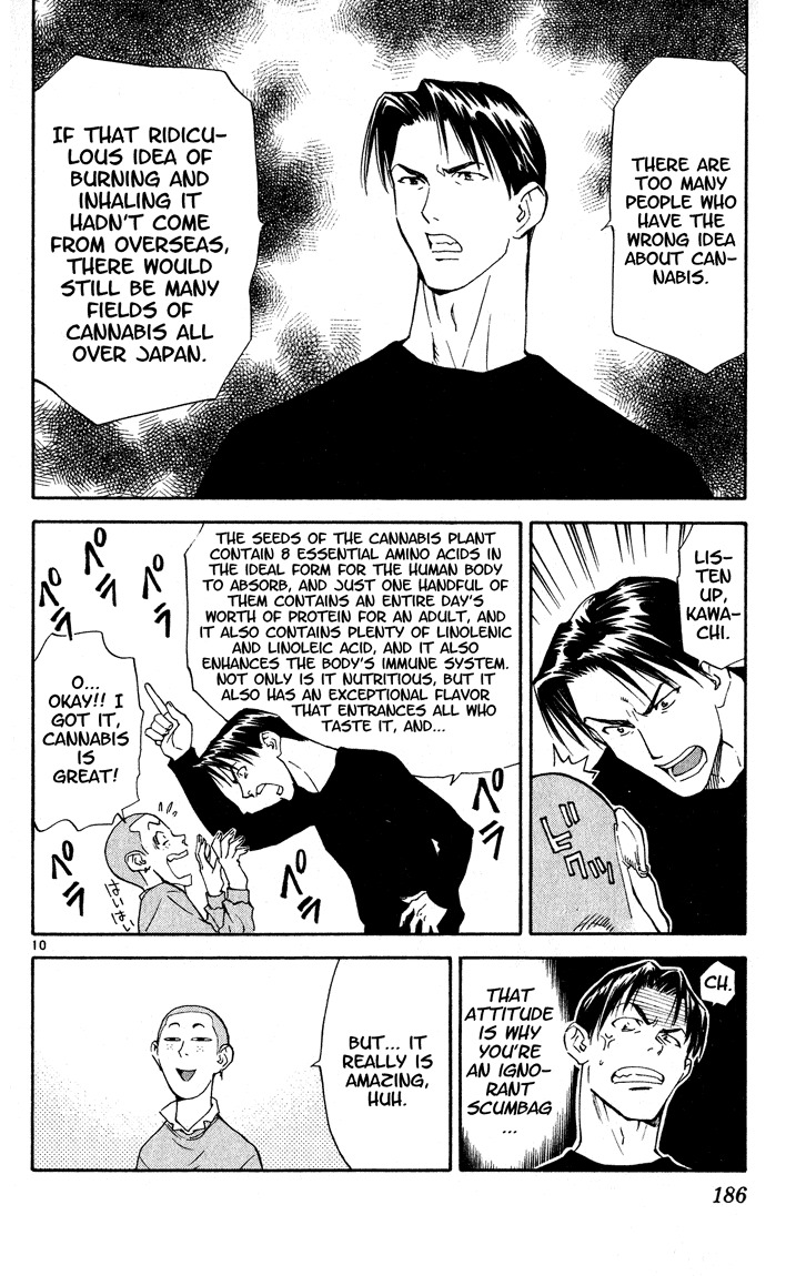 Yakitate!! Japan Chapter 114 page 10 - Chapter 114: Contents of Shichimi