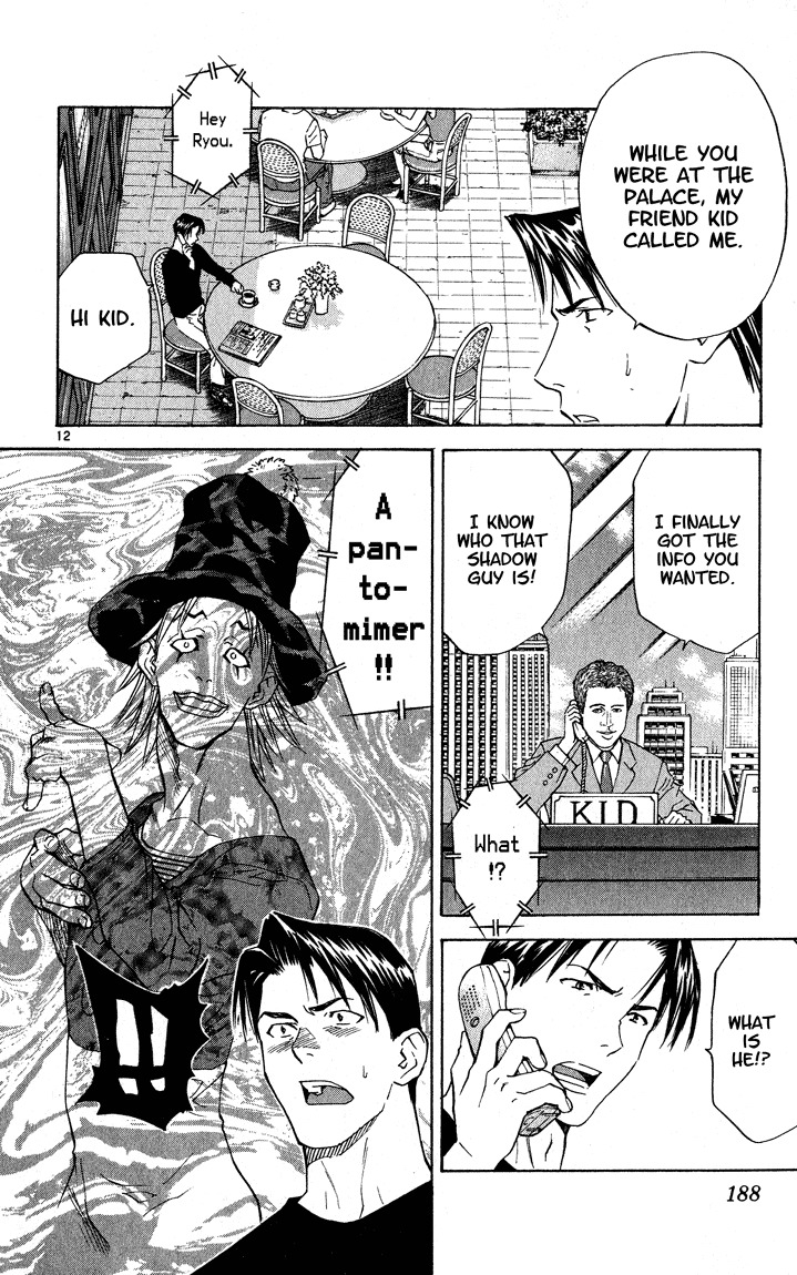Yakitate!! Japan Chapter 114 page 12 - Chapter 114: Contents of Shichimi