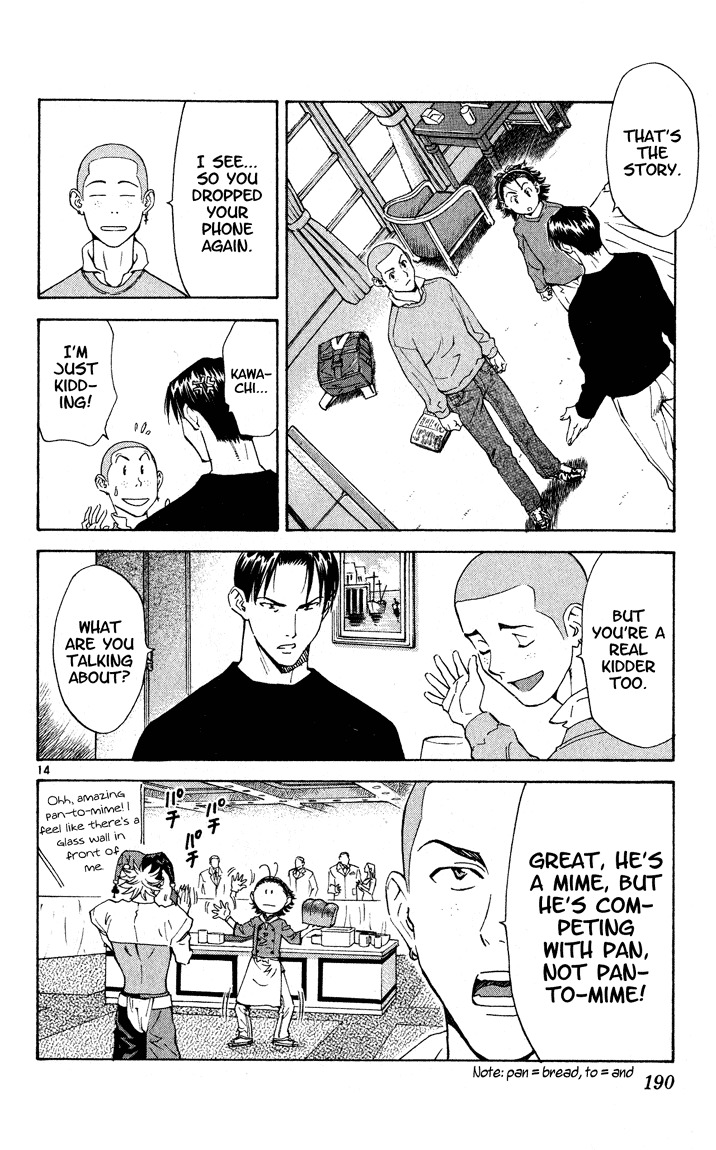 Yakitate!! Japan Chapter 114 page 14 - Chapter 114: Contents of Shichimi