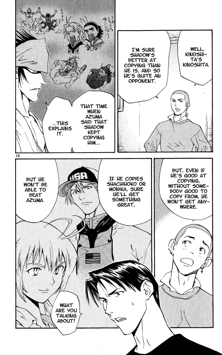 Yakitate!! Japan Chapter 114 page 16 - Chapter 114: Contents of Shichimi