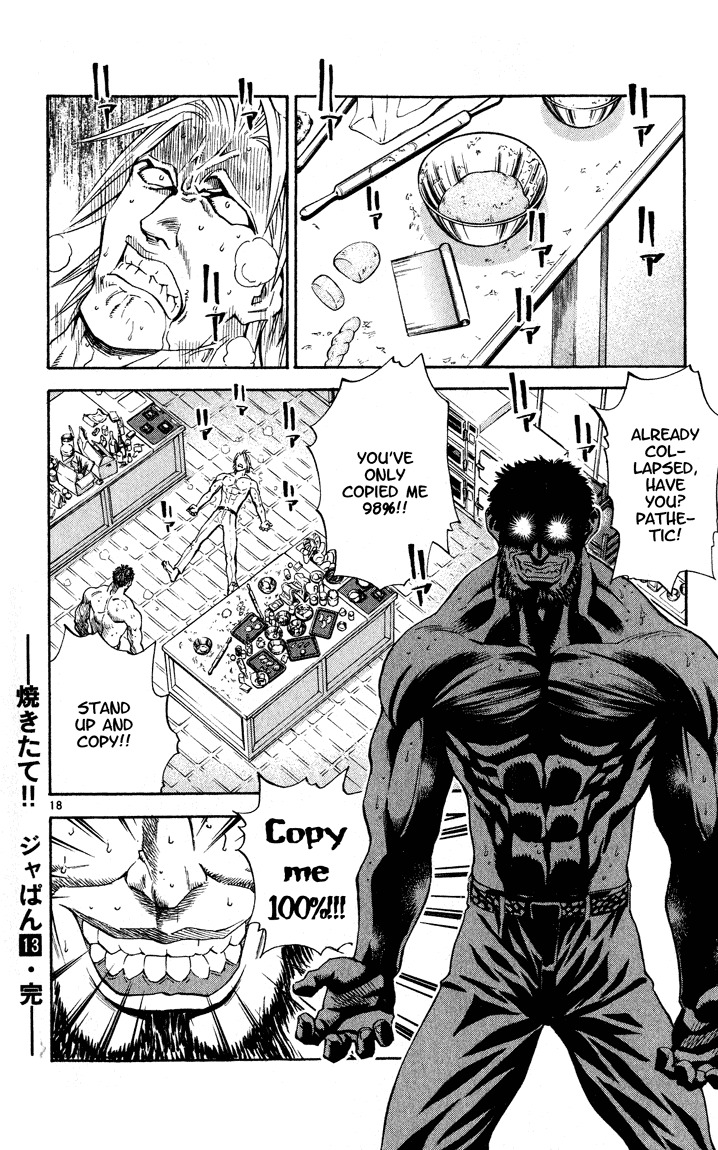 Yakitate!! Japan Chapter 114 page 18 - Chapter 114: Contents of Shichimi
