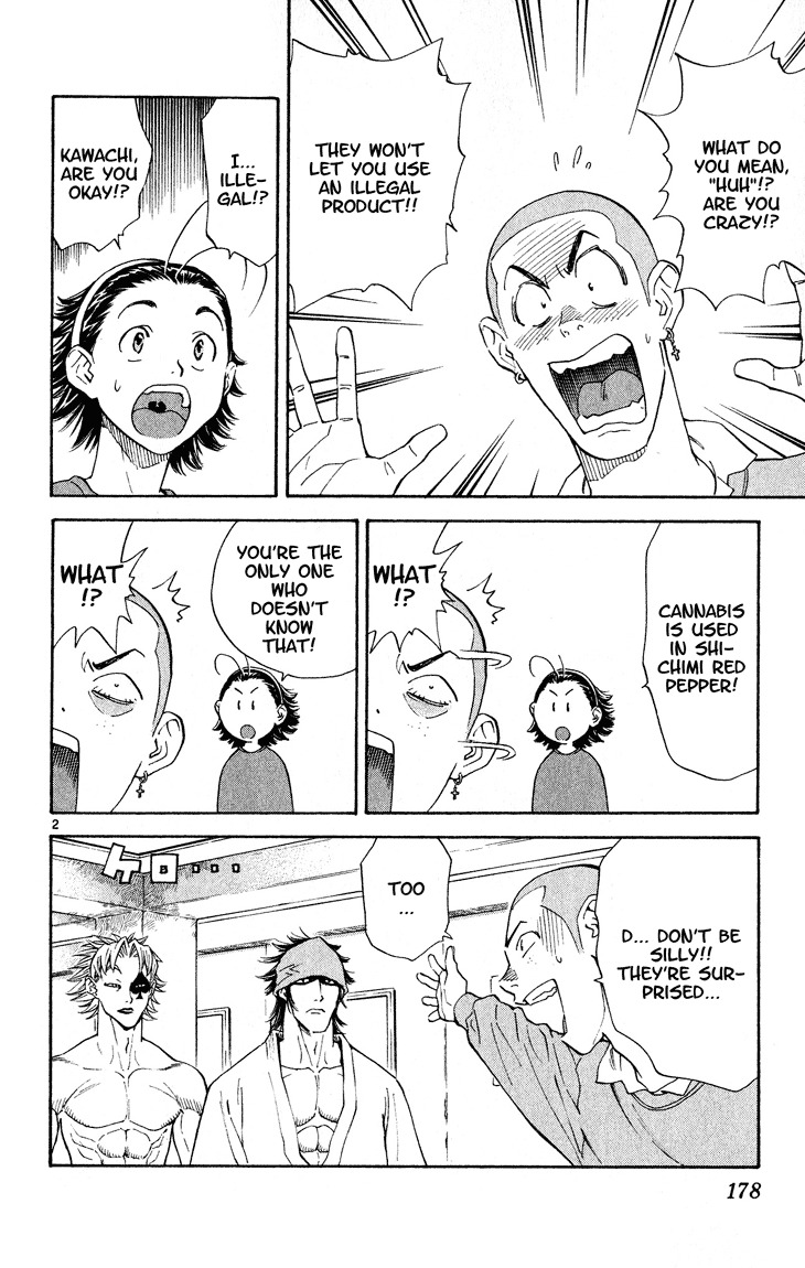 Yakitate!! Japan Chapter 114 page 2 - Chapter 114: Contents of Shichimi