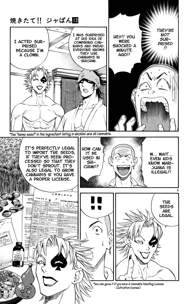 Yakitate!! Japan Chapter 114 page 3 - Chapter 114: Contents of Shichimi