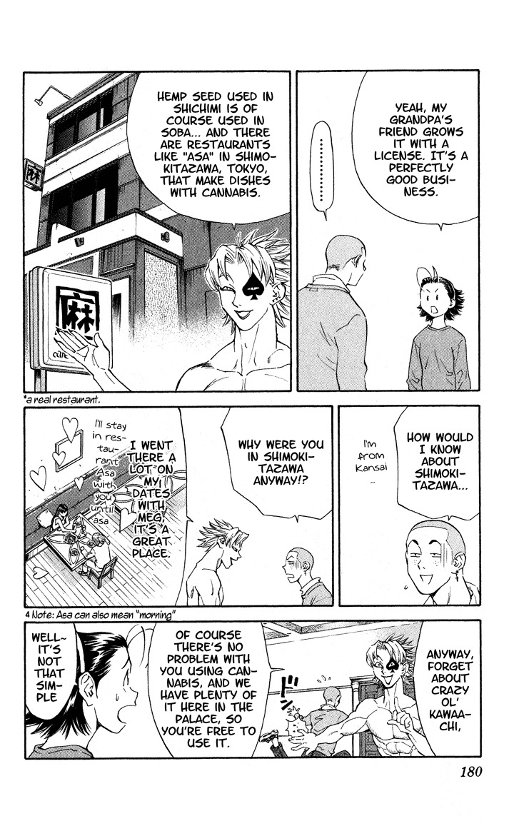 Yakitate!! Japan Chapter 114 page 4 - Chapter 114: Contents of Shichimi