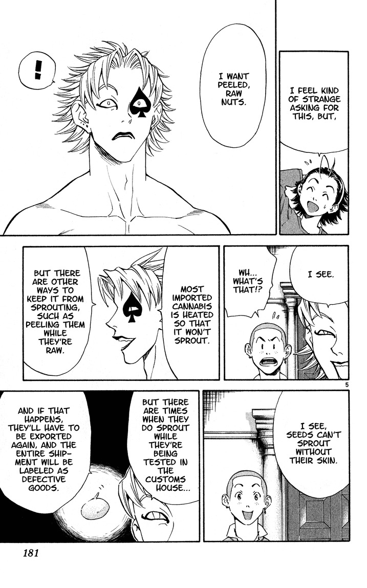 Yakitate!! Japan Chapter 114 page 5 - Chapter 114: Contents of Shichimi