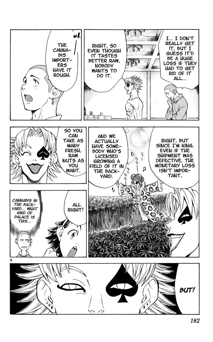 Yakitate!! Japan Chapter 114 page 6 - Chapter 114: Contents of Shichimi