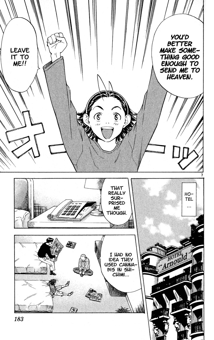 Yakitate!! Japan Chapter 114 page 7 - Chapter 114: Contents of Shichimi
