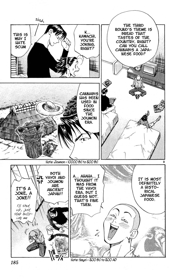 Yakitate!! Japan Chapter 114 page 9 - Chapter 114: Contents of Shichimi