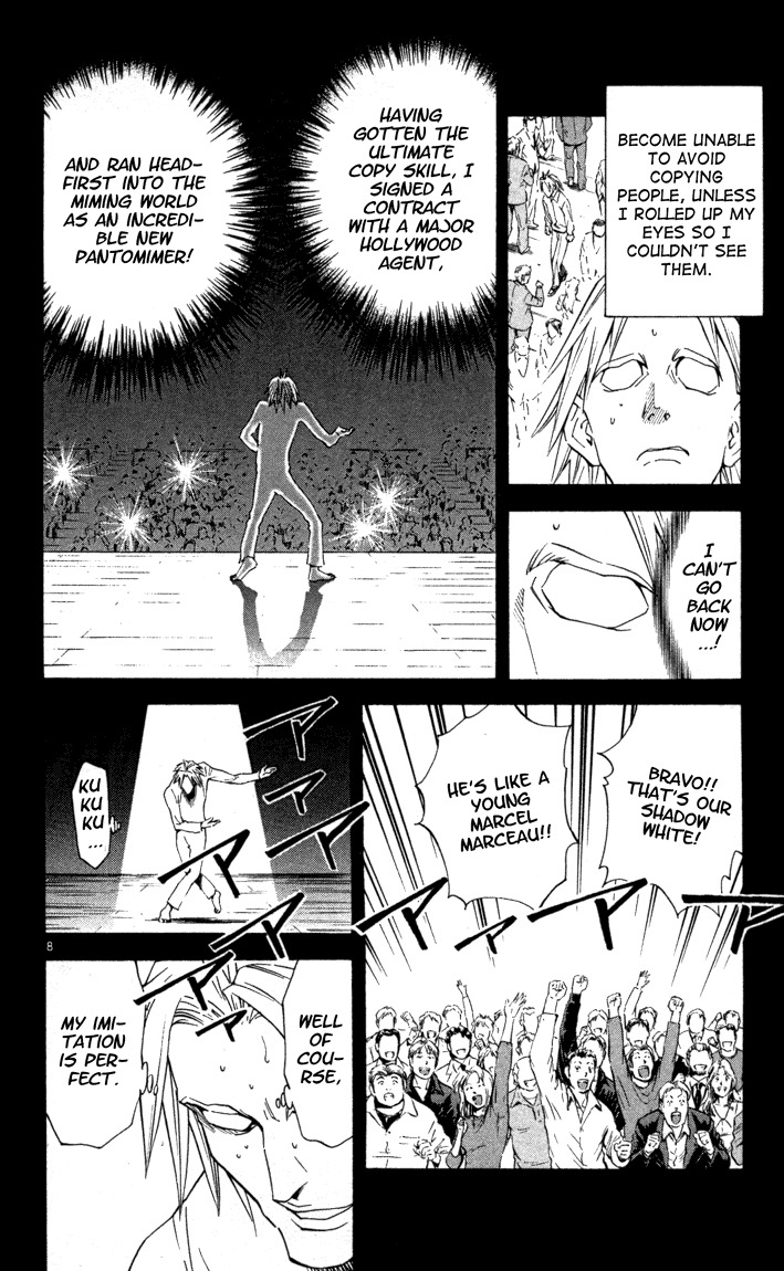 Yakitate!! Japan Chapter 115 page 13 - Chapter 115: To Space...!?