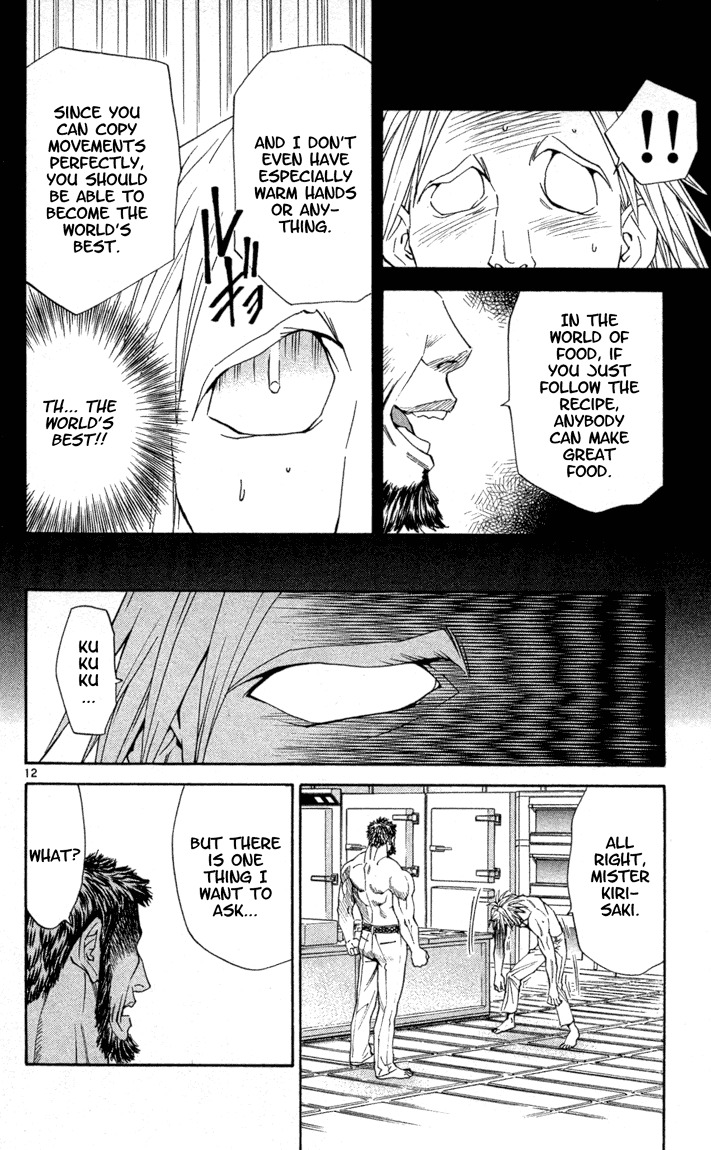 Yakitate!! Japan Chapter 115 page 17 - Chapter 115: To Space...!?