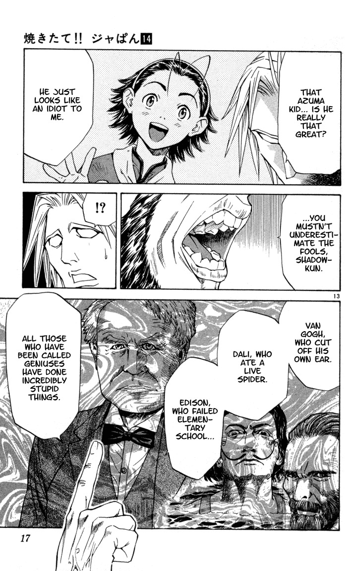 Yakitate!! Japan Chapter 115 page 18 - Chapter 115: To Space...!?