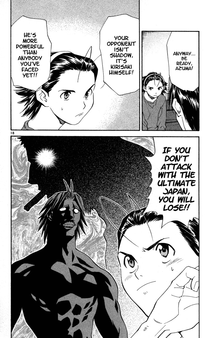 Yakitate!! Japan Chapter 115 page 23 - Chapter 115: To Space...!?
