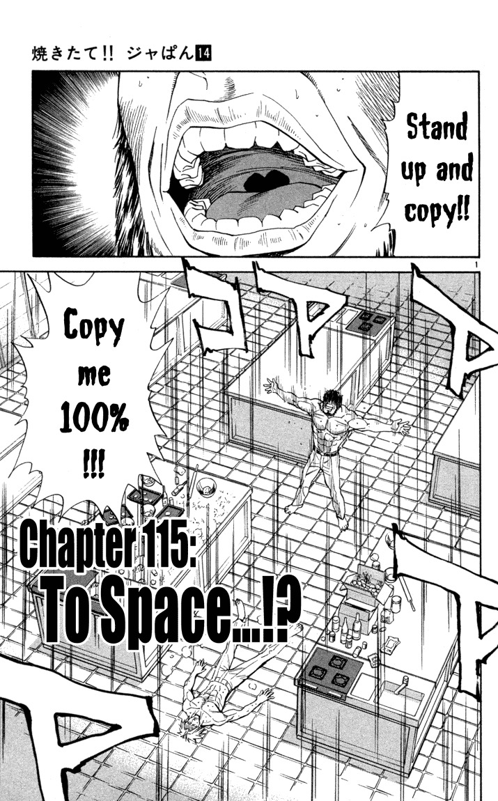 Yakitate!! Japan Chapter 115 page 6 - Chapter 115: To Space...!?