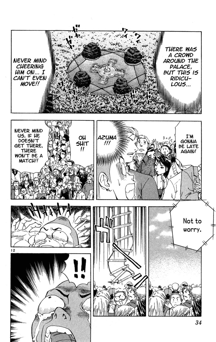 Yakitate!! Japan Chapter 116 page 12 - Chapter 116: The Most Important Thing