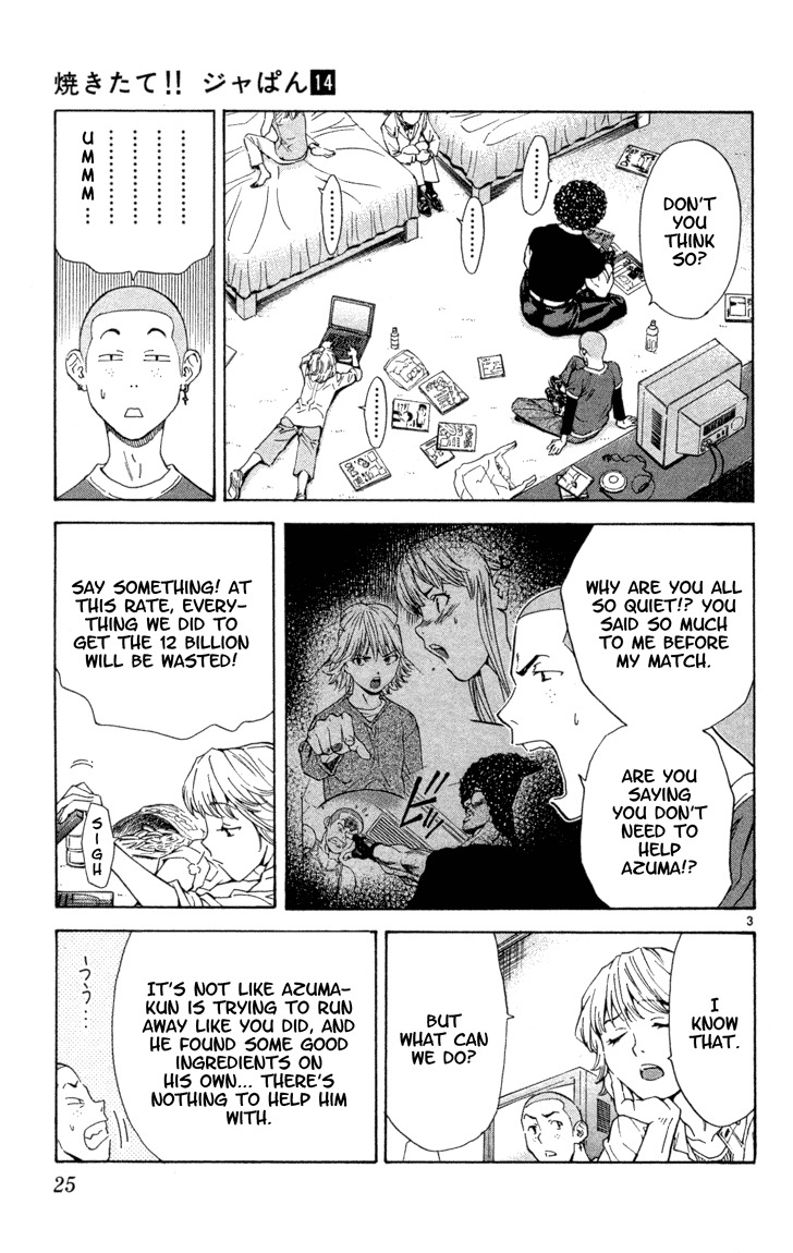 Yakitate!! Japan Chapter 116 page 3 - Chapter 116: The Most Important Thing