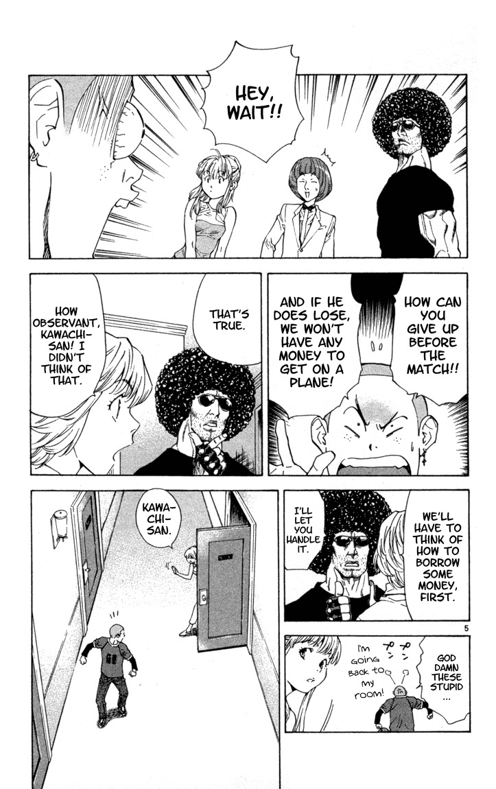 Yakitate!! Japan Chapter 116 page 5 - Chapter 116: The Most Important Thing