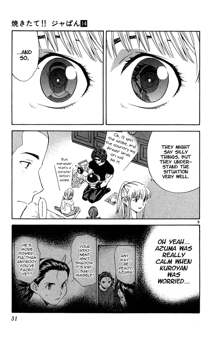 Yakitate!! Japan Chapter 116 page 9 - Chapter 116: The Most Important Thing