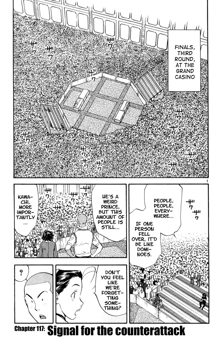 Yakitate!! Japan Chapter 117 page 1 - Chapter 117: Signal for the counterattack