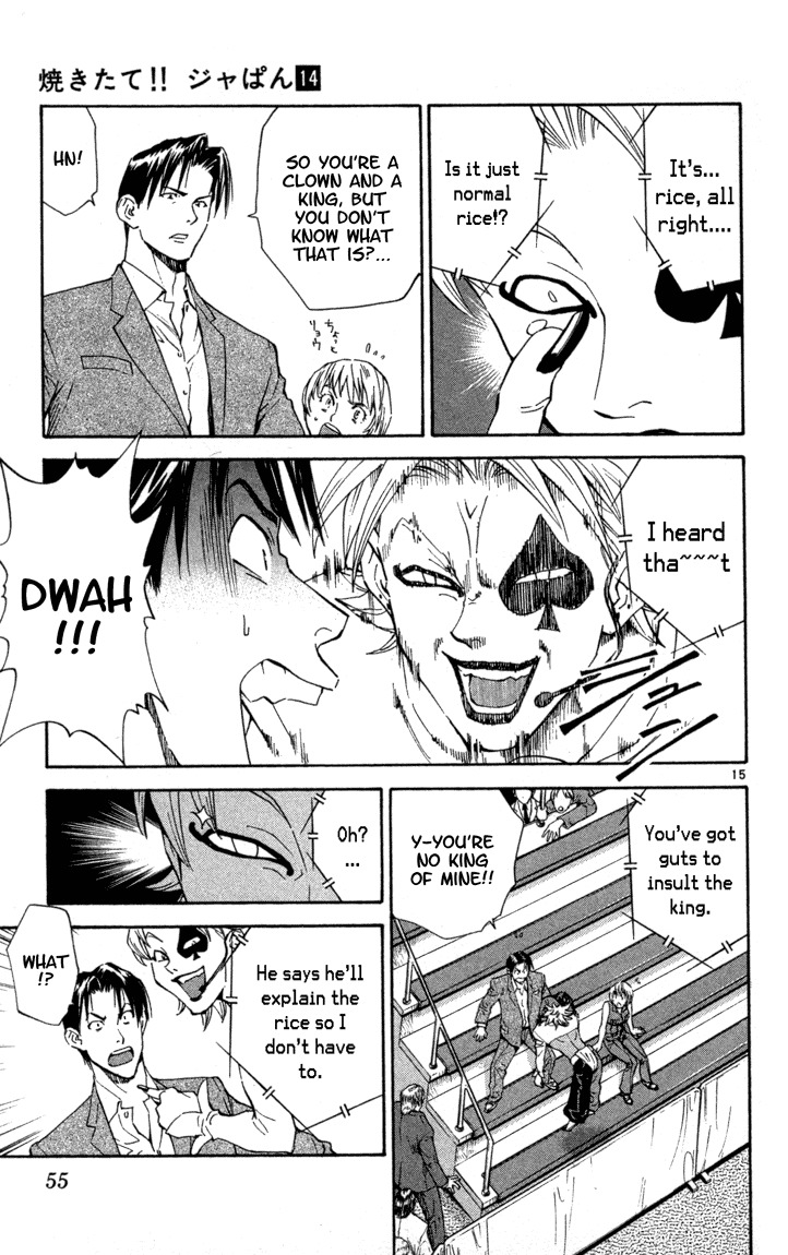 Yakitate!! Japan Chapter 117 page 15 - Chapter 117: Signal for the counterattack