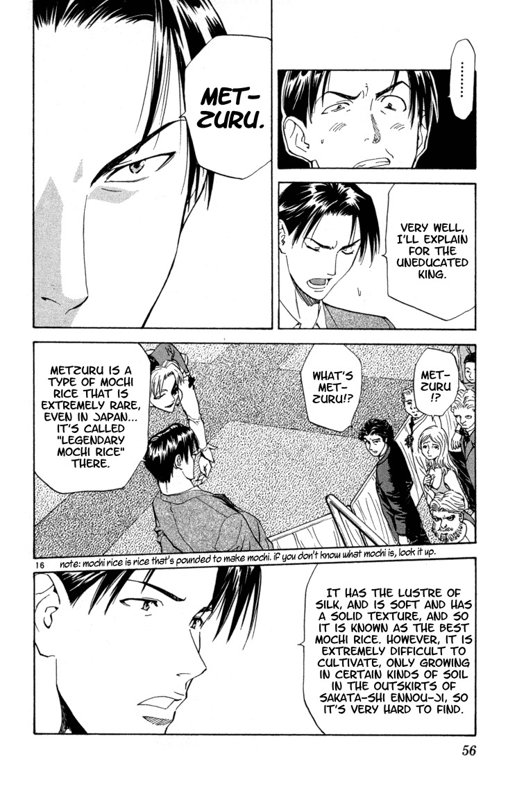 Yakitate!! Japan Chapter 117 page 16 - Chapter 117: Signal for the counterattack