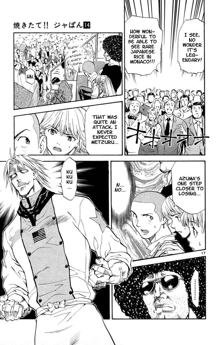 Yakitate!! Japan Chapter 117 page 17 - Chapter 117: Signal for the counterattack