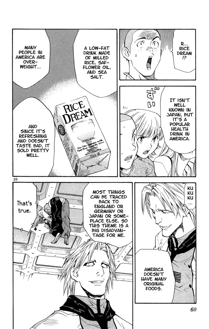 Yakitate!! Japan Chapter 117 page 20 - Chapter 117: Signal for the counterattack