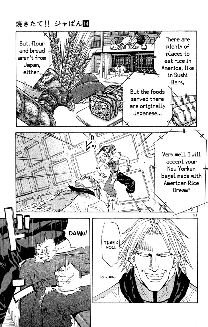Yakitate!! Japan Chapter 117 page 21 - Chapter 117: Signal for the counterattack