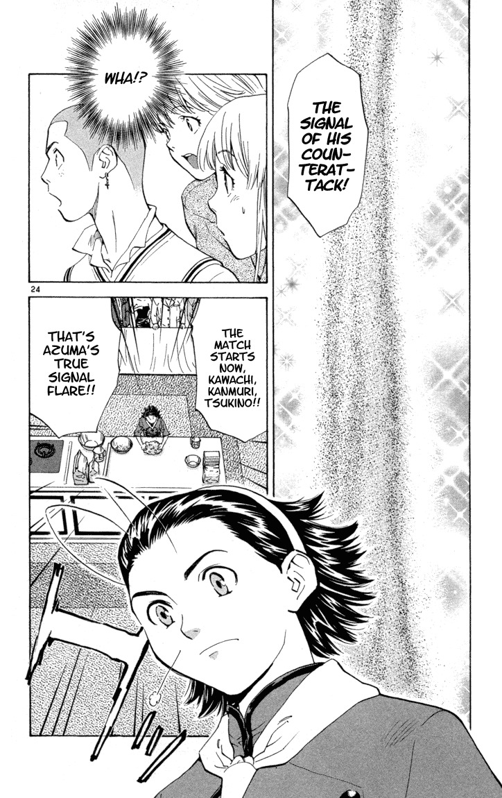 Yakitate!! Japan Chapter 117 page 24 - Chapter 117: Signal for the counterattack