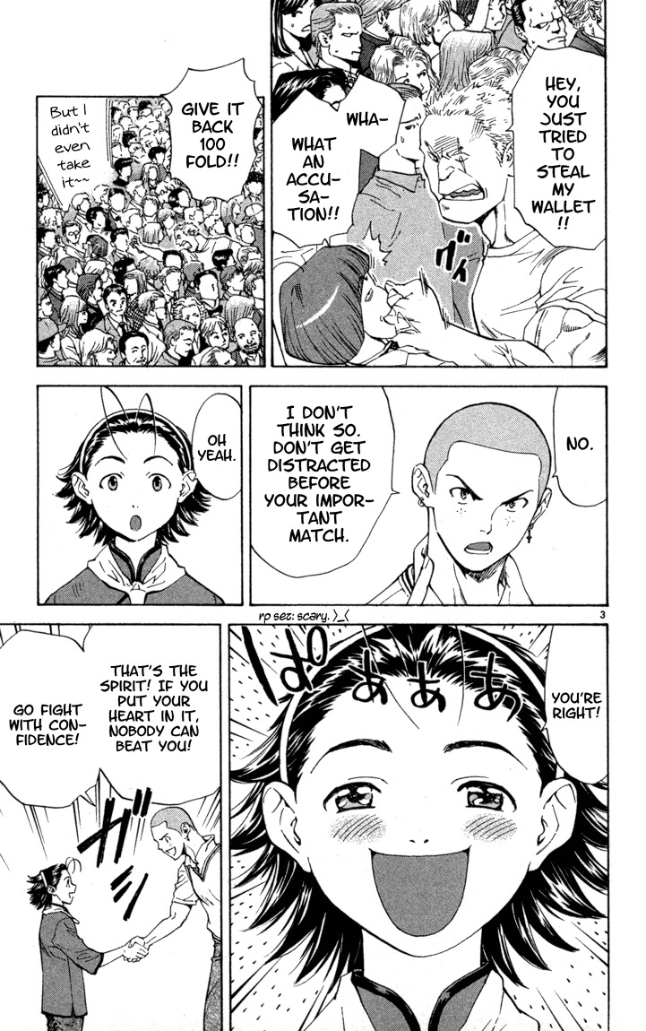 Yakitate!! Japan Chapter 117 page 3 - Chapter 117: Signal for the counterattack