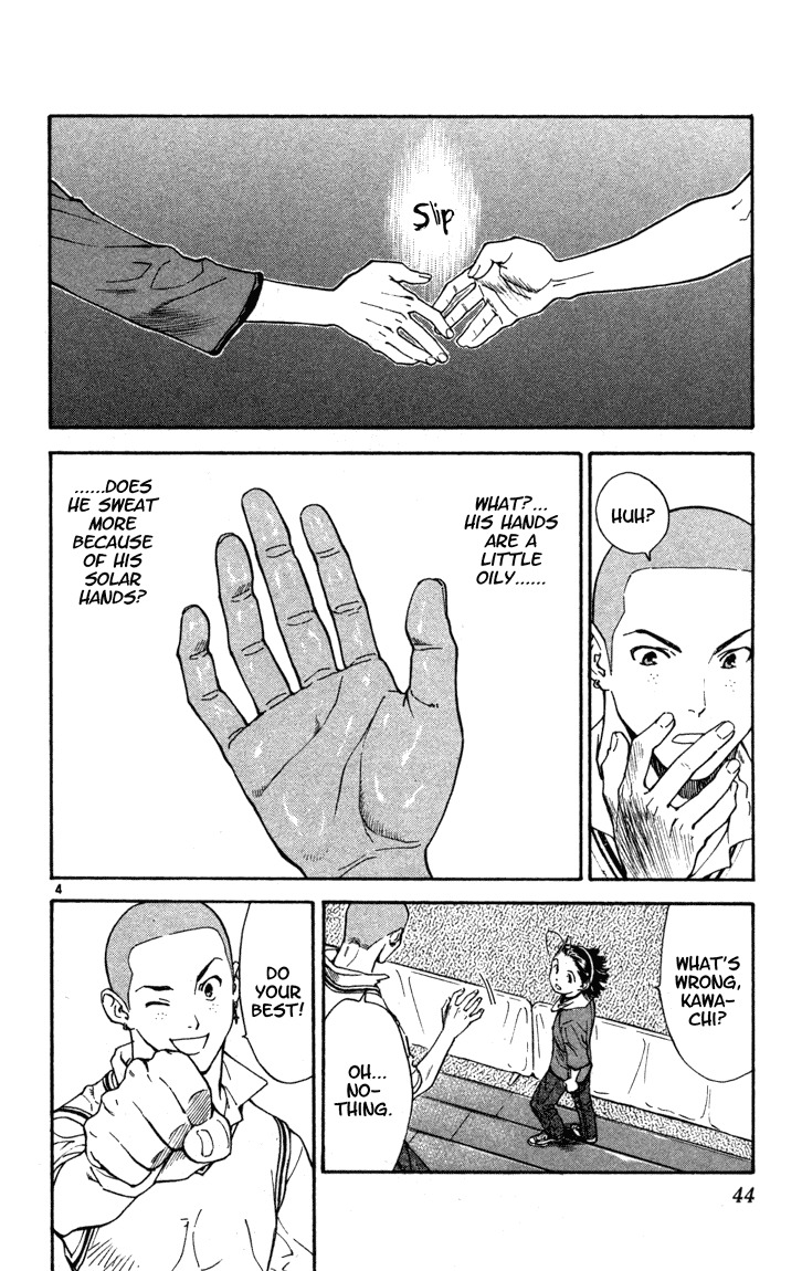Yakitate!! Japan Chapter 117 page 4 - Chapter 117: Signal for the counterattack