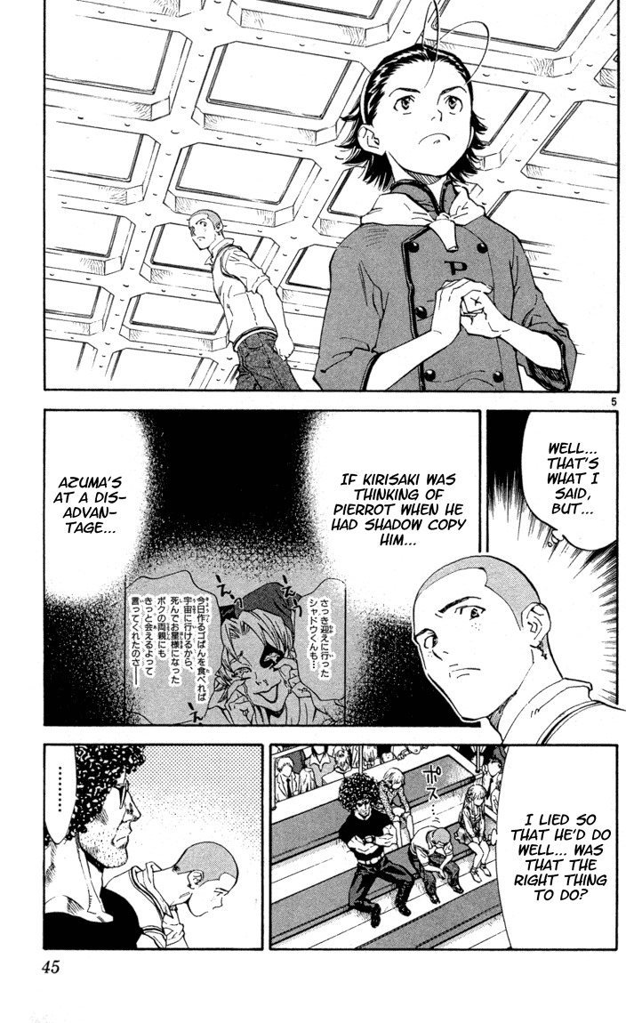 Yakitate!! Japan Chapter 117 page 5 - Chapter 117: Signal for the counterattack