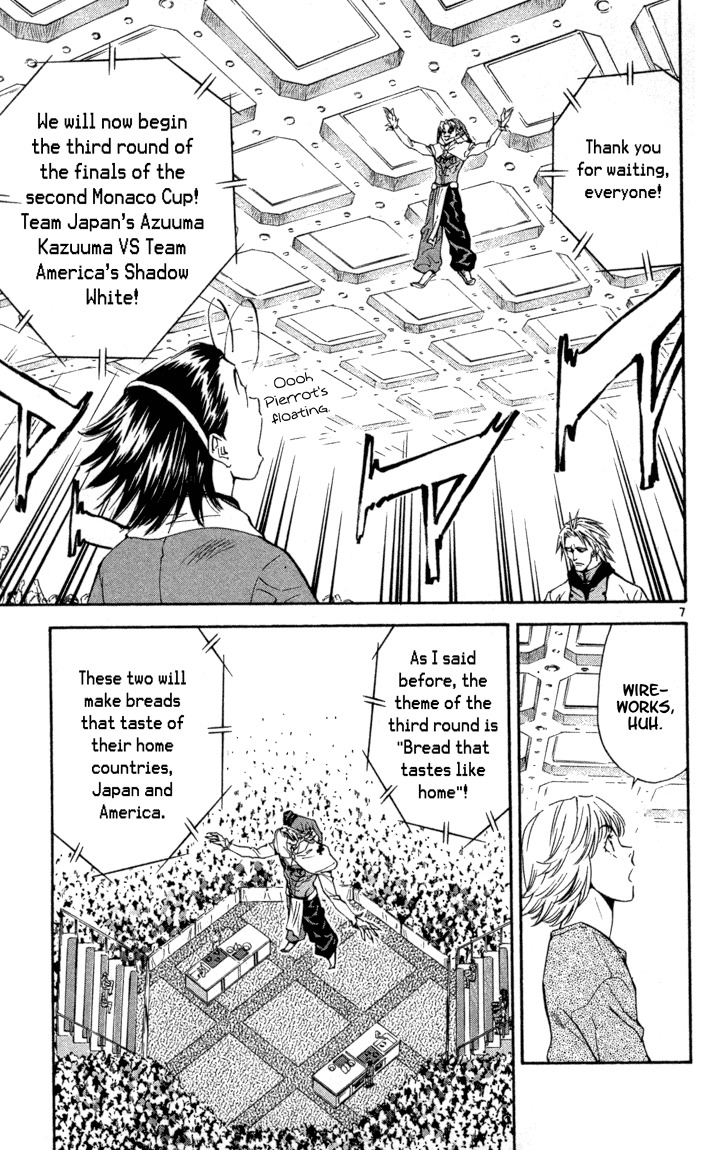 Yakitate!! Japan Chapter 117 page 7 - Chapter 117: Signal for the counterattack