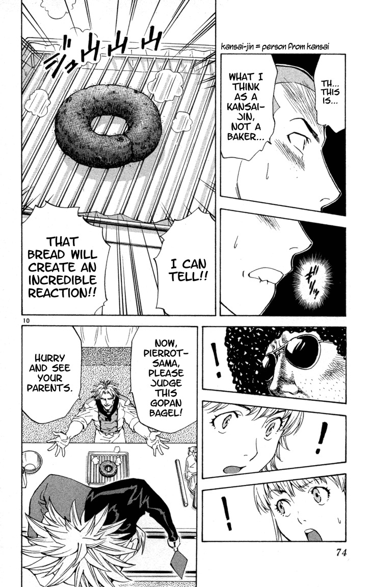 Yakitate!! Japan Chapter 118 page 10 - Chapter 118: Galaxy Railroad
