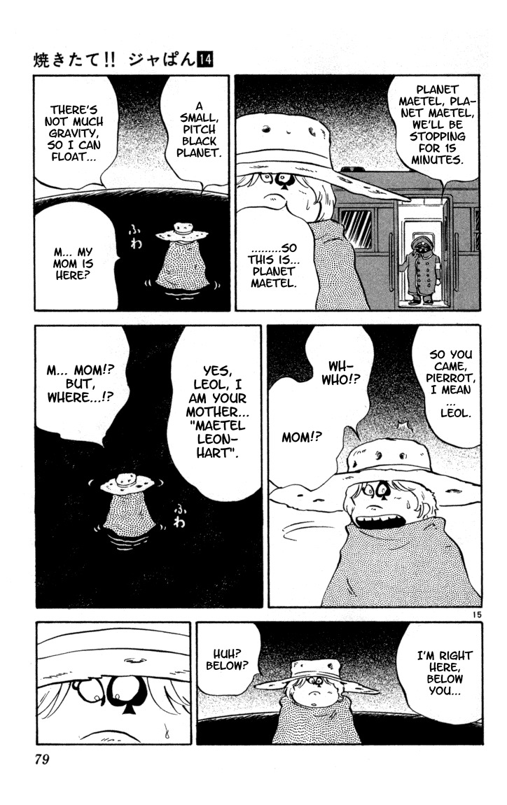 Yakitate!! Japan Chapter 118 page 15 - Chapter 118: Galaxy Railroad