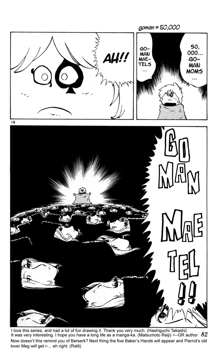 Yakitate!! Japan Chapter 118 page 18 - Chapter 118: Galaxy Railroad