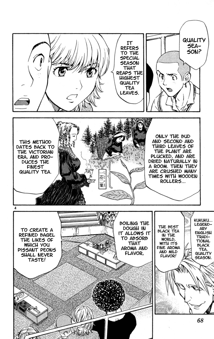 Yakitate!! Japan Chapter 118 page 4 - Chapter 118: Galaxy Railroad