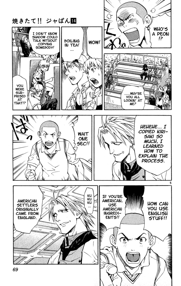 Yakitate!! Japan Chapter 118 page 5 - Chapter 118: Galaxy Railroad