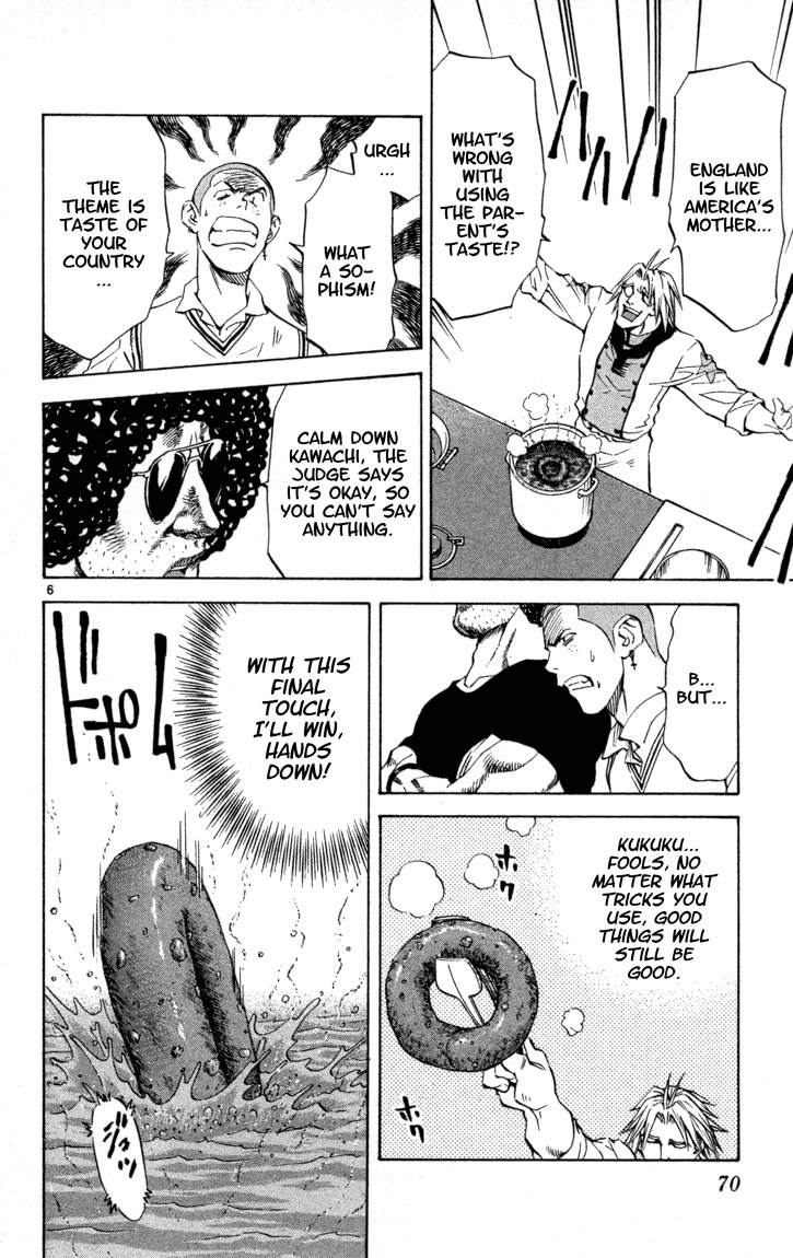Yakitate!! Japan Chapter 118 page 6 - Chapter 118: Galaxy Railroad