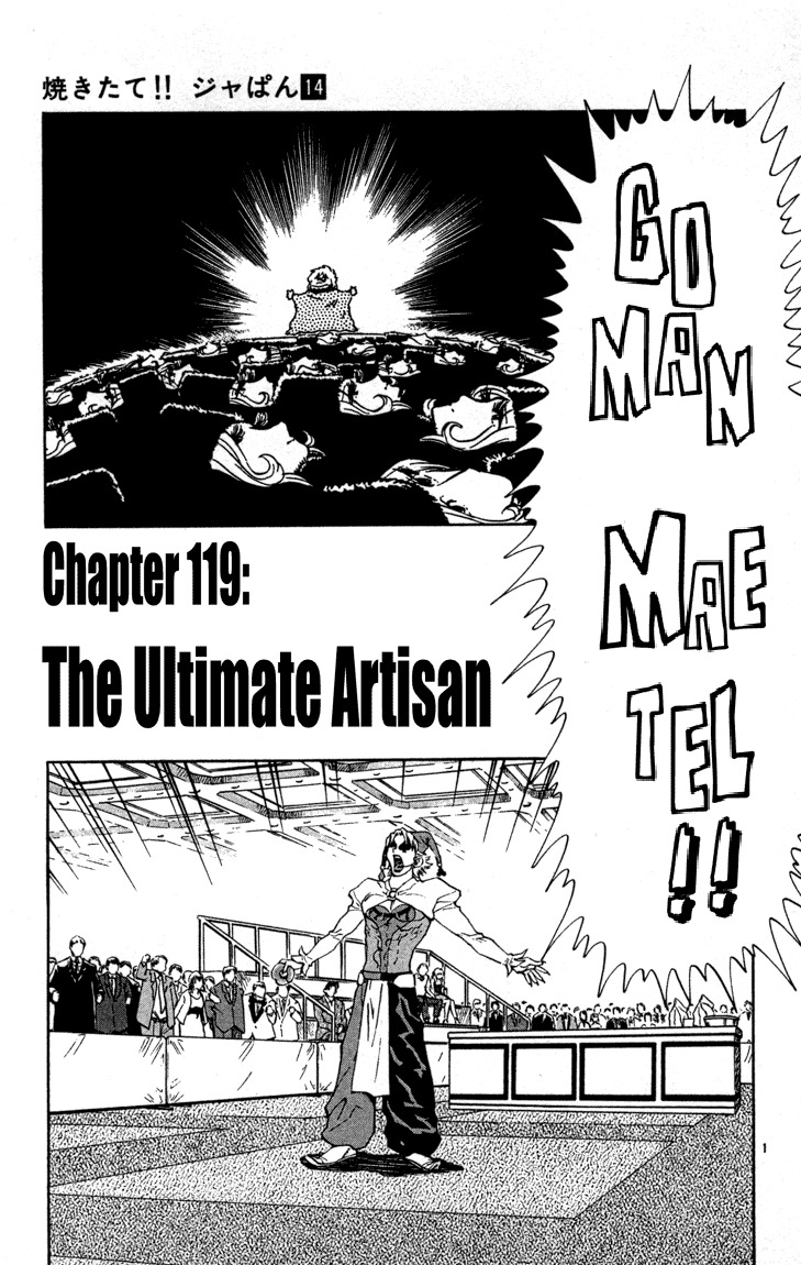 Yakitate!! Japan Chapter 119 page 1 - Chapter 119: The Ultimate Artisan